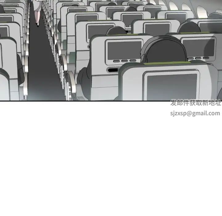 调教小娇妻第13话