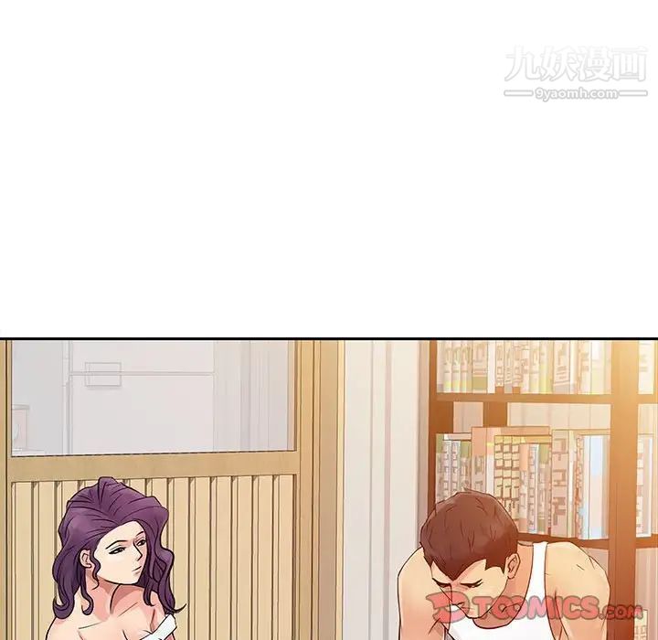 征服的滋味第7话