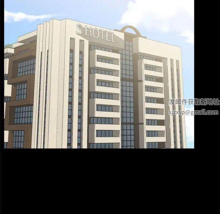 上流社会的女人第6话