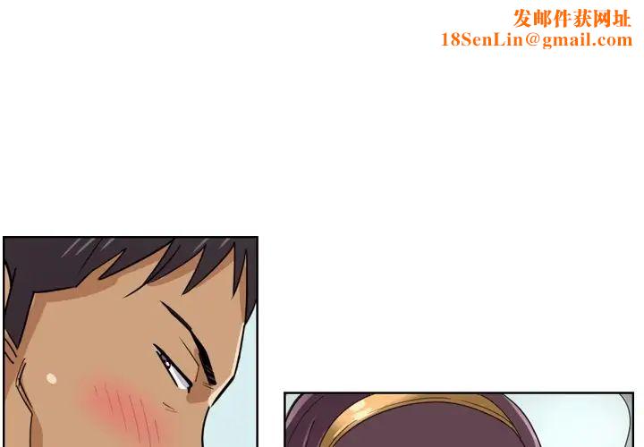 调教小娇妻第14话