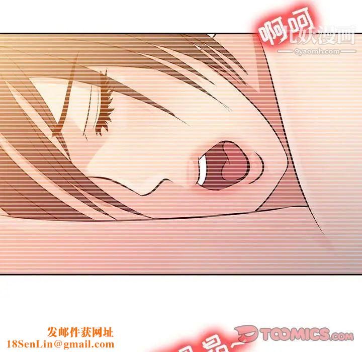 征服的滋味第7话