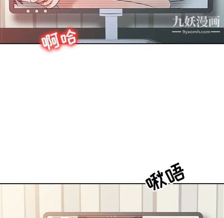 征服的滋味第7话