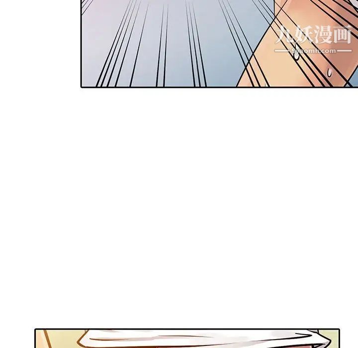 征服的滋味第7话