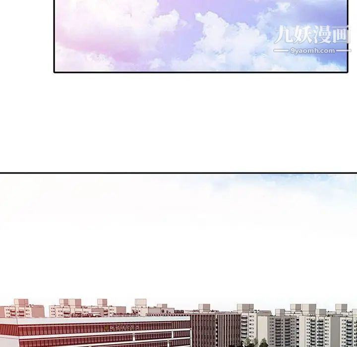 征服的滋味第7话