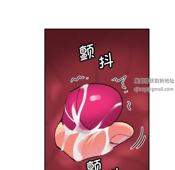 调教小娇妻第14话