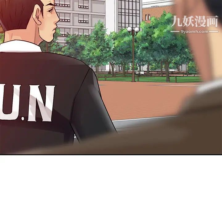 征服的滋味第7话