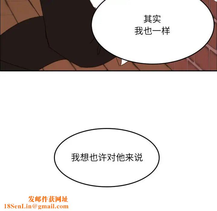 自带香气的男人第50话