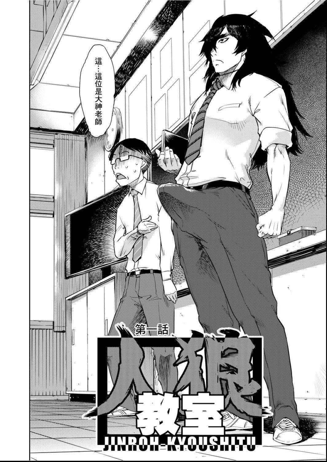 [铃木狂太郎]人狼教室[Digital[BOOKWALKER&DLsite]][铃木狂太郎]人狼教室[Digital[BOOKWALKER&DLsite]]