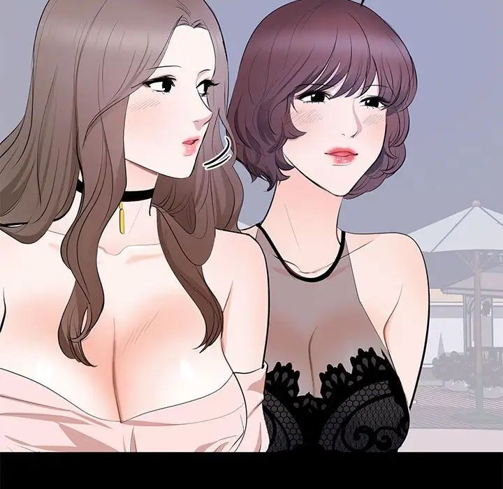 上流社会的女人第7话