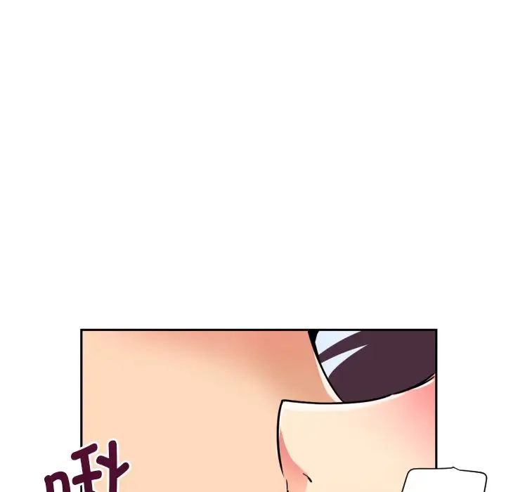 调教小娇妻第15话