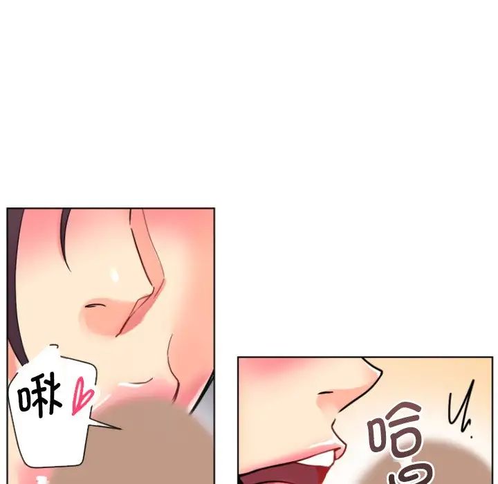 调教小娇妻第15话