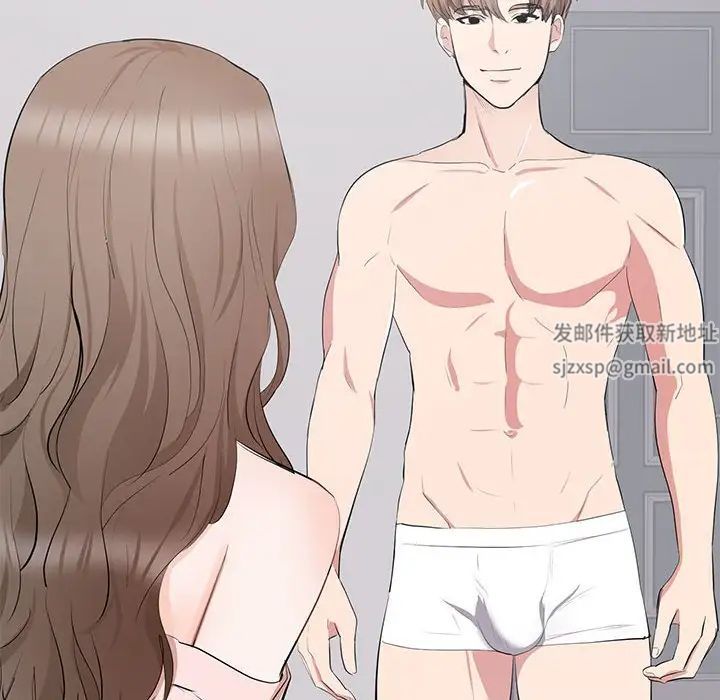 上流社会的女人第7话