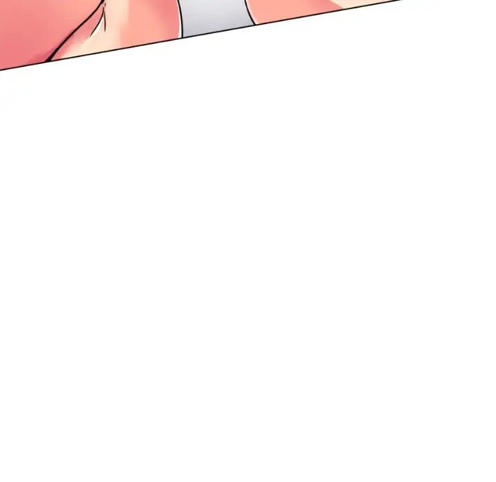 调教小娇妻第15话