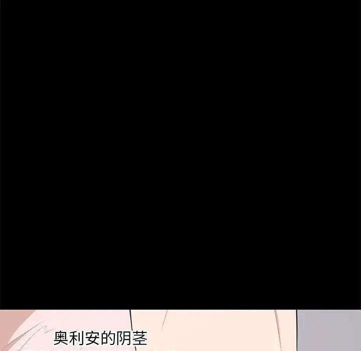 上流社会的女人第7话