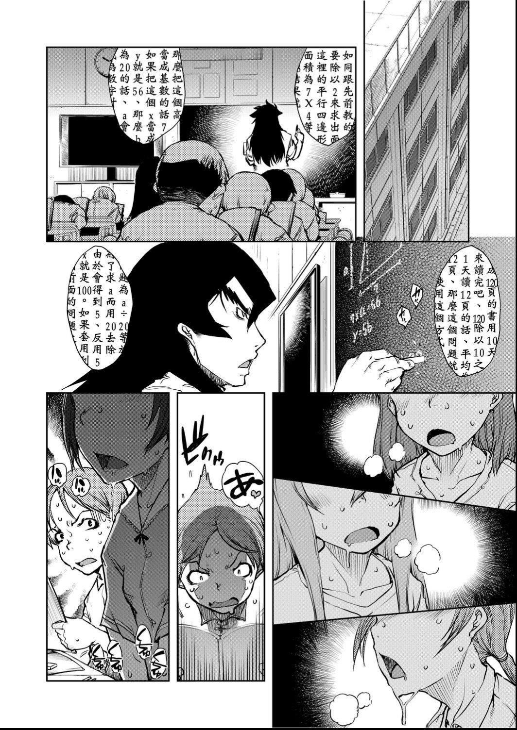 [铃木狂太郎]人狼教室[Digital[BOOKWALKER&DLsite]][铃木狂太郎]人狼教室[Digital[BOOKWALKER&DLsite]]