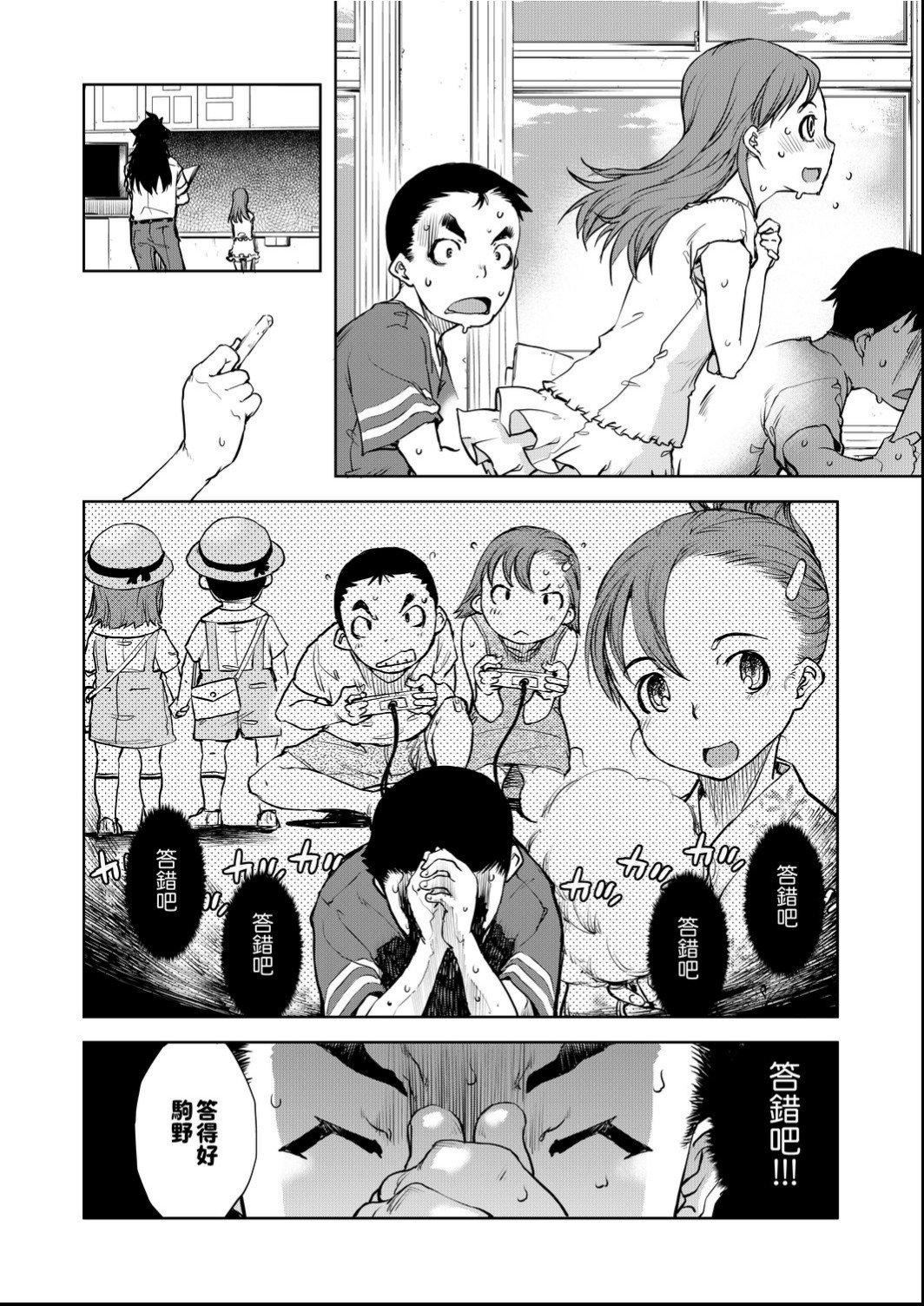 [铃木狂太郎]人狼教室[Digital[BOOKWALKER&DLsite]][铃木狂太郎]人狼教室[Digital[BOOKWALKER&DLsite]]