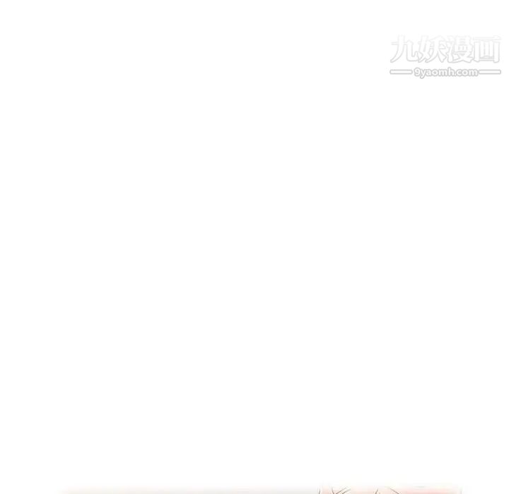 征服的滋味第9话