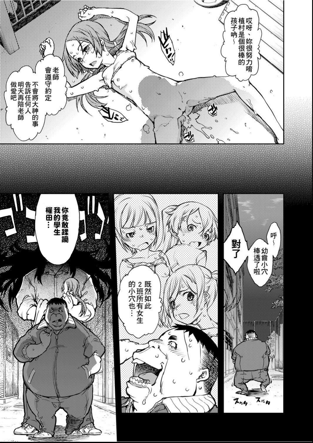 [铃木狂太郎]人狼教室[Digital[BOOKWALKER&DLsite]][铃木狂太郎]人狼教室[Digital[BOOKWALKER&DLsite]]