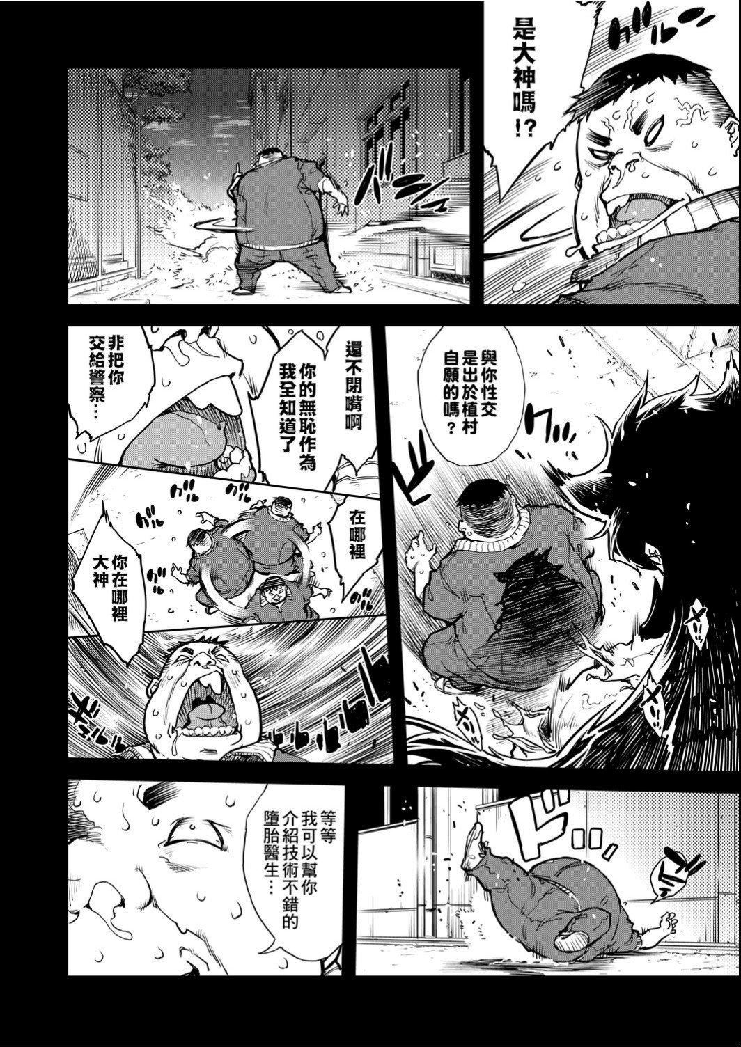 [铃木狂太郎]人狼教室[Digital[BOOKWALKER&DLsite]][铃木狂太郎]人狼教室[Digital[BOOKWALKER&DLsite]]