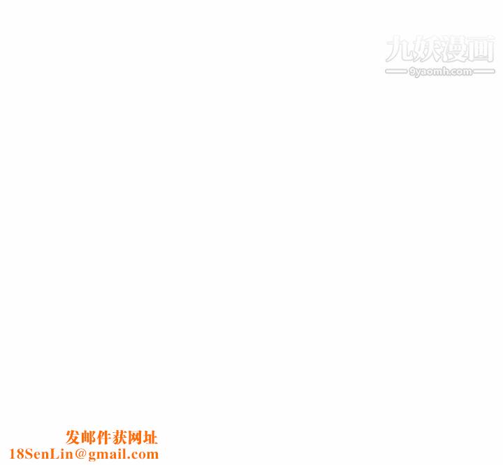 征服的滋味第9话