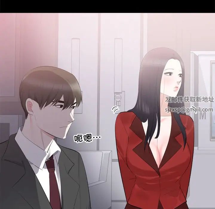 上流社会的女人第8话