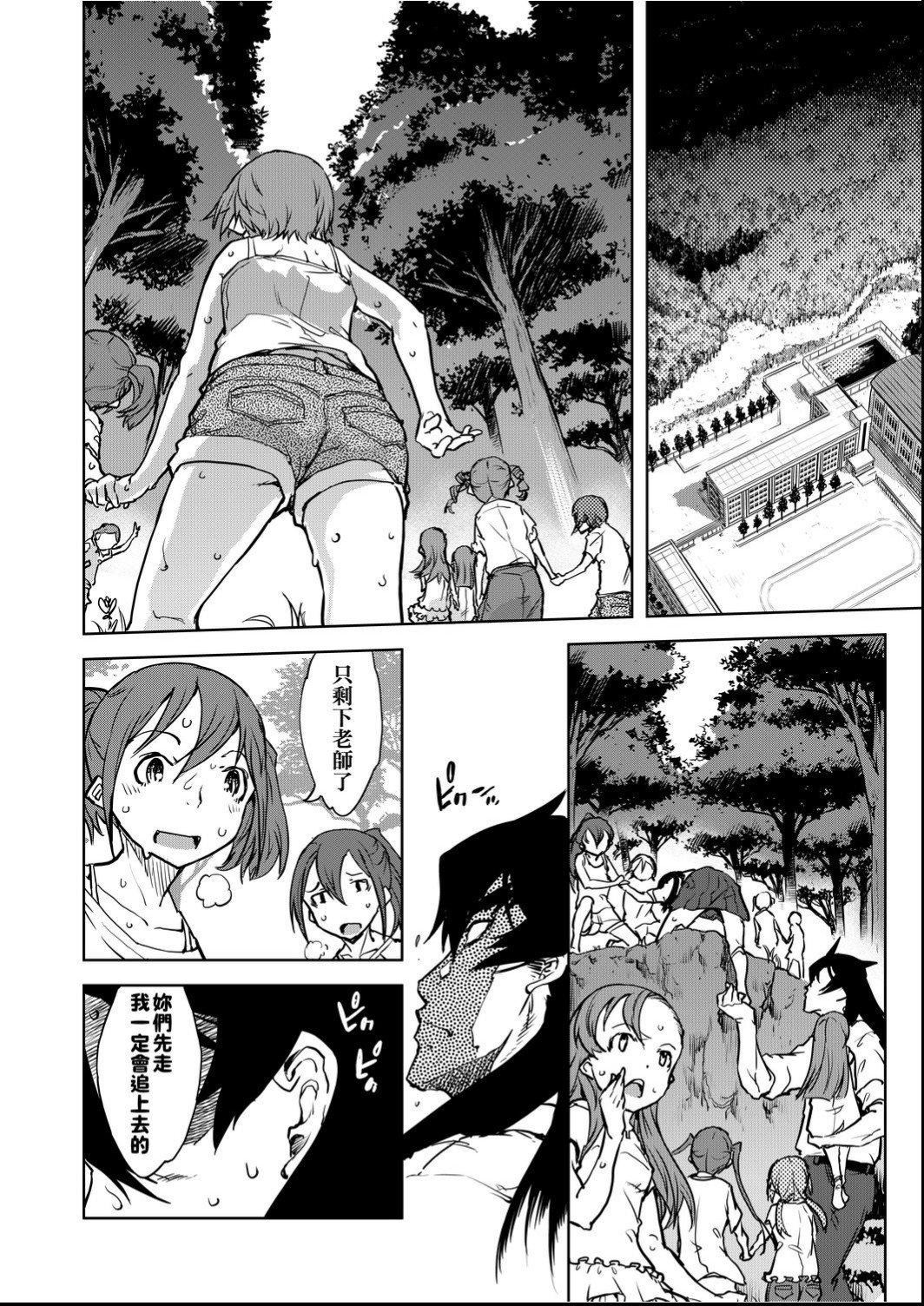 [铃木狂太郎]人狼教室[Digital[BOOKWALKER&DLsite]][铃木狂太郎]人狼教室[Digital[BOOKWALKER&DLsite]]