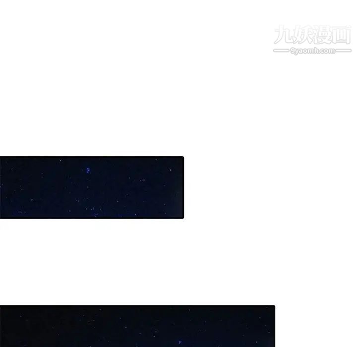 征服的滋味第10话