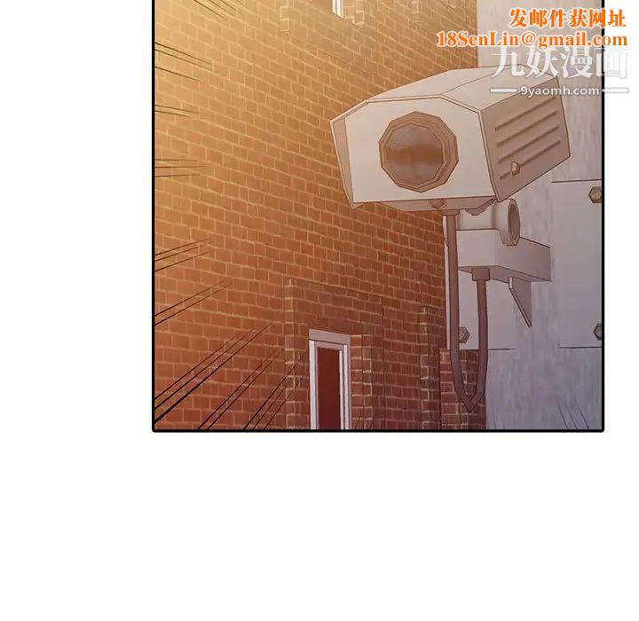 征服的滋味第10话