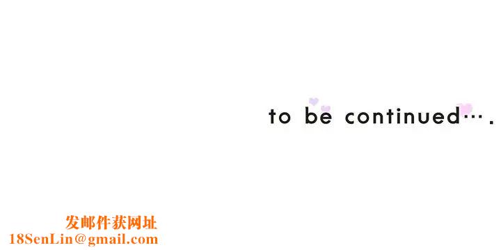 调教小娇妻第16话