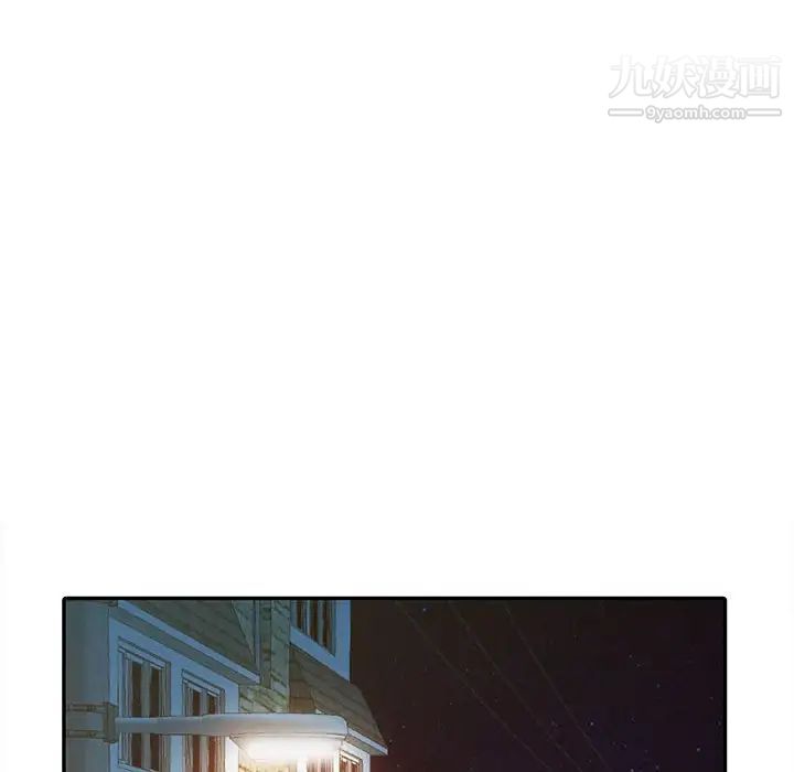 征服的滋味第10话