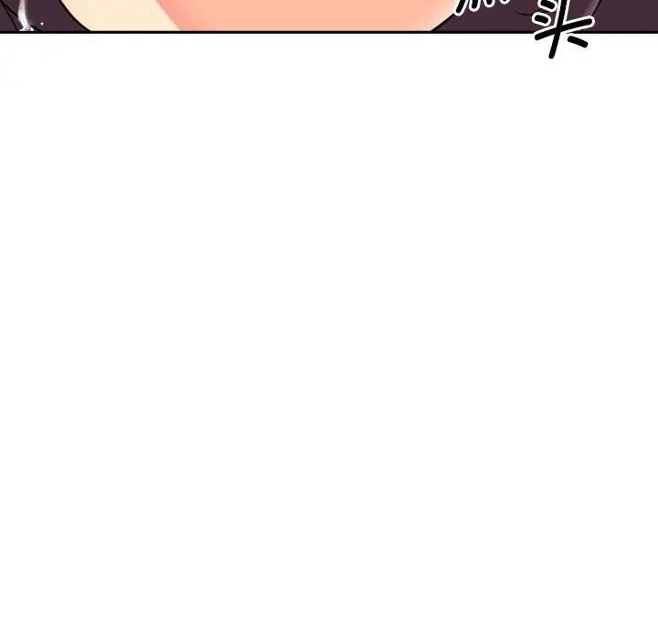 调教小娇妻第17话
