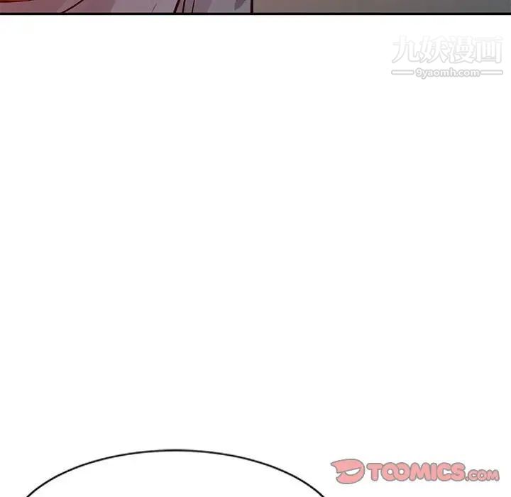 征服的滋味第10话