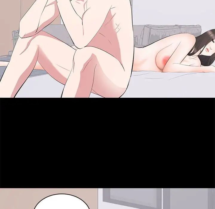 上流社会的女人第9话