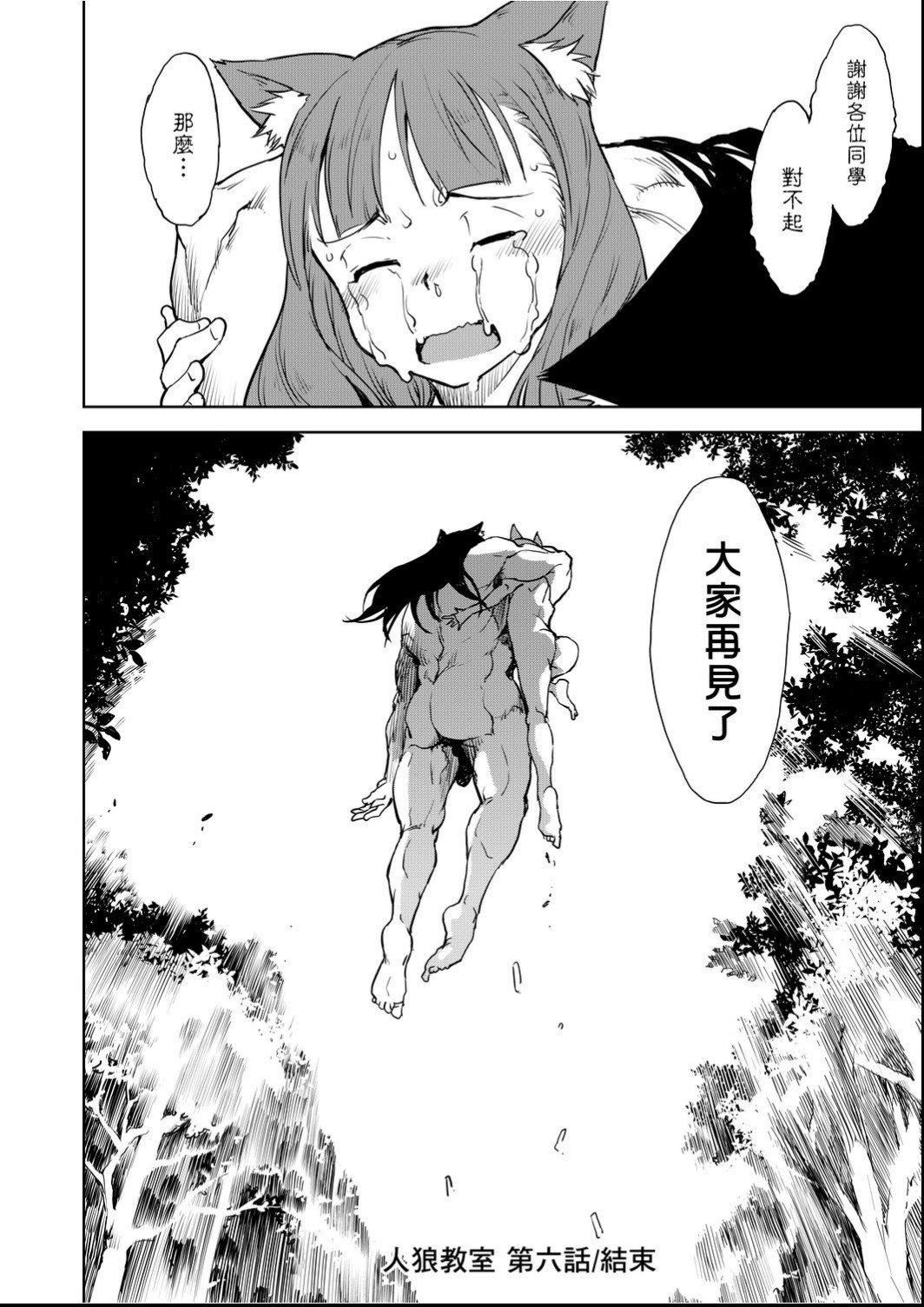 [铃木狂太郎]人狼教室[Digital[BOOKWALKER&DLsite]][铃木狂太郎]人狼教室[Digital[BOOKWALKER&DLsite]]