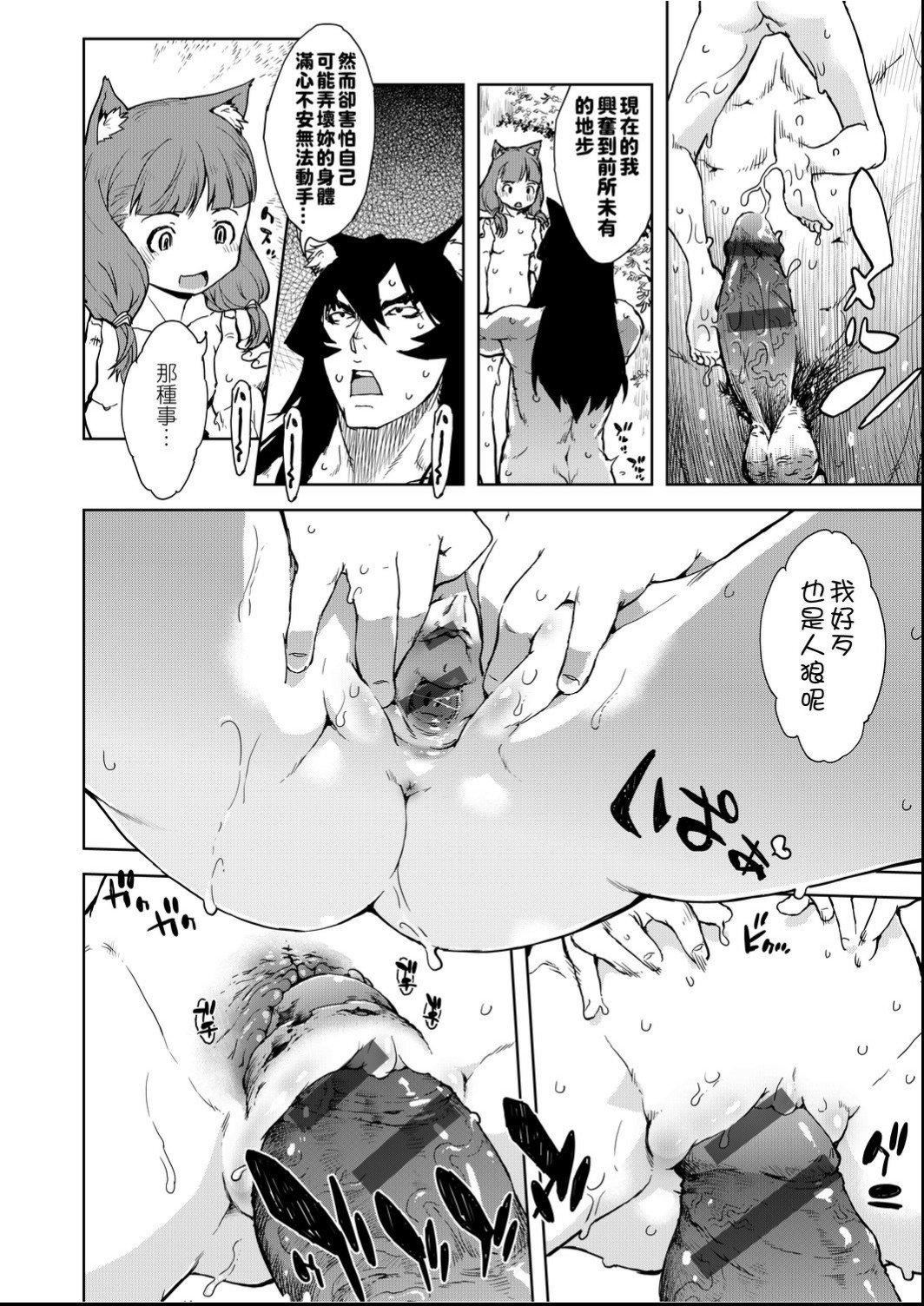 [铃木狂太郎]人狼教室[Digital[BOOKWALKER&DLsite]][铃木狂太郎]人狼教室[Digital[BOOKWALKER&DLsite]]