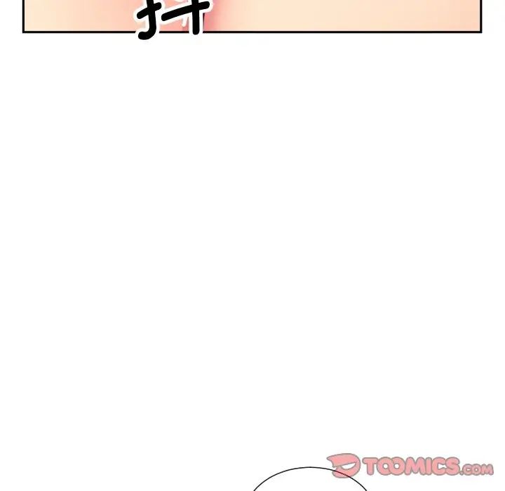 调教小娇妻第17话