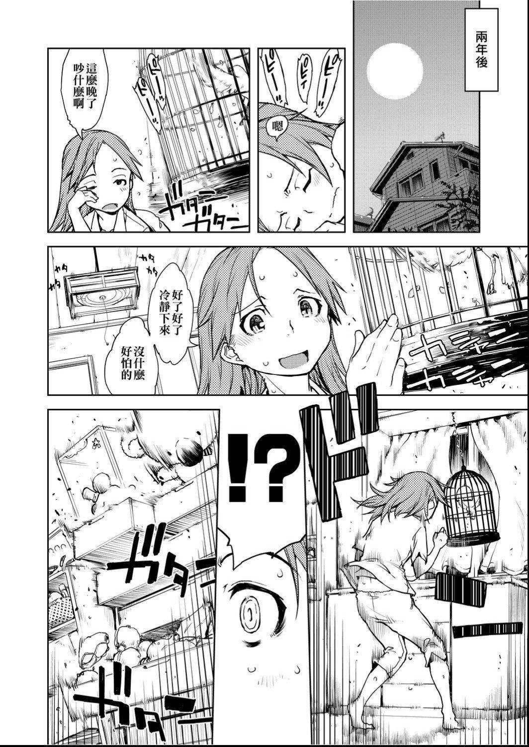 [铃木狂太郎]人狼教室[Digital[BOOKWALKER&DLsite]][铃木狂太郎]人狼教室[Digital[BOOKWALKER&DLsite]]