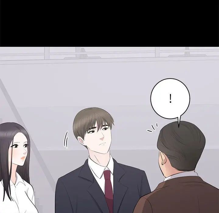 上流社会的女人第9话