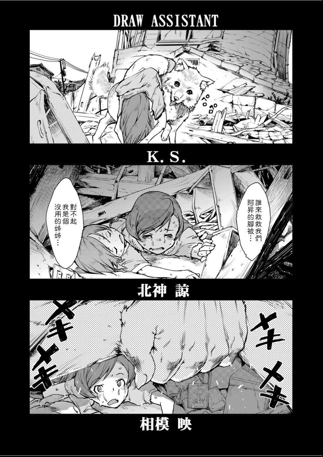 [铃木狂太郎]人狼教室[Digital[BOOKWALKER&DLsite]][铃木狂太郎]人狼教室[Digital[BOOKWALKER&DLsite]]