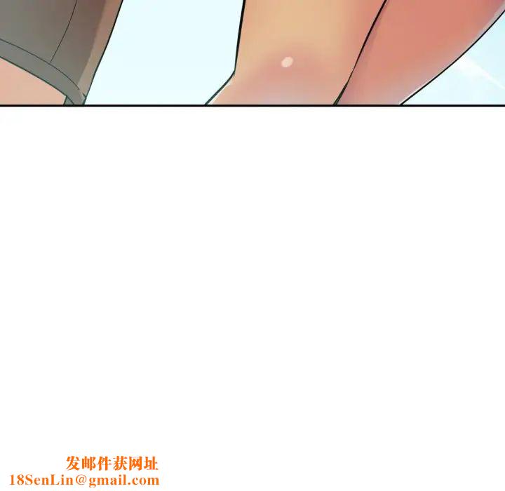 调教小娇妻第17话