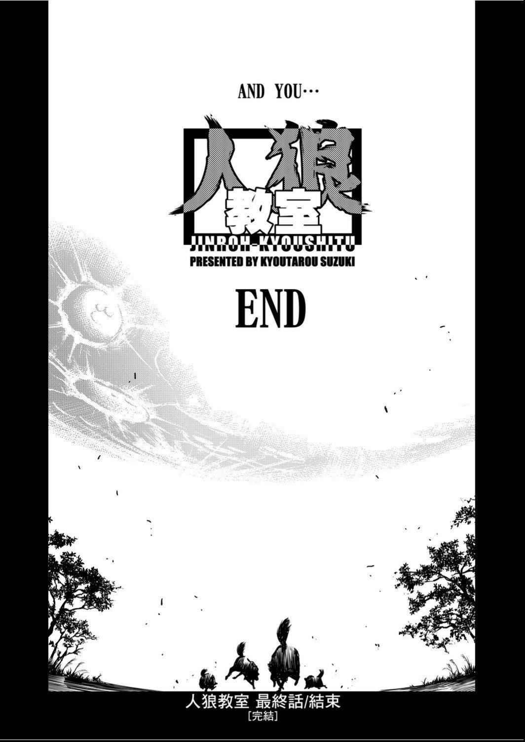 [铃木狂太郎]人狼教室[Digital[BOOKWALKER&DLsite]][铃木狂太郎]人狼教室[Digital[BOOKWALKER&DLsite]]