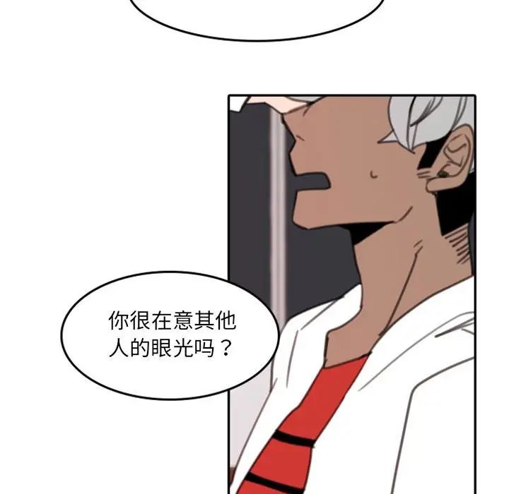 自带香气的男人第53话