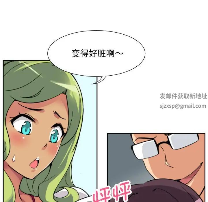 调教小娇妻第17话