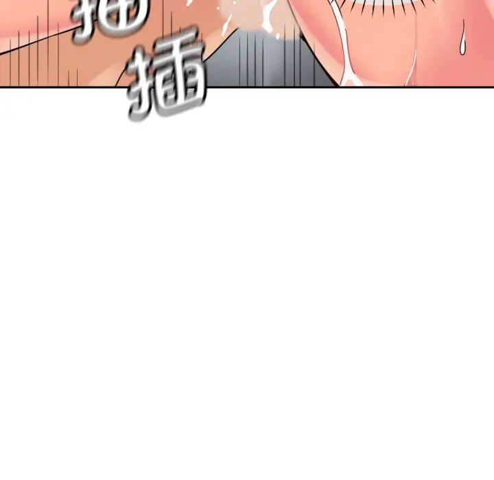 调教小娇妻第17话