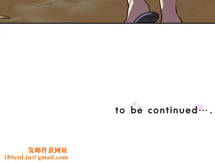 调教小娇妻第17话