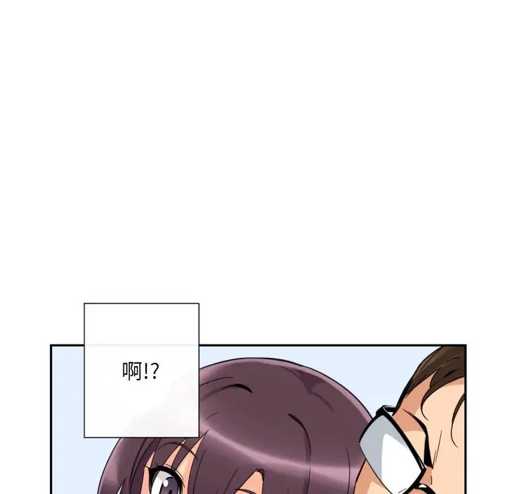 调教小娇妻第18话