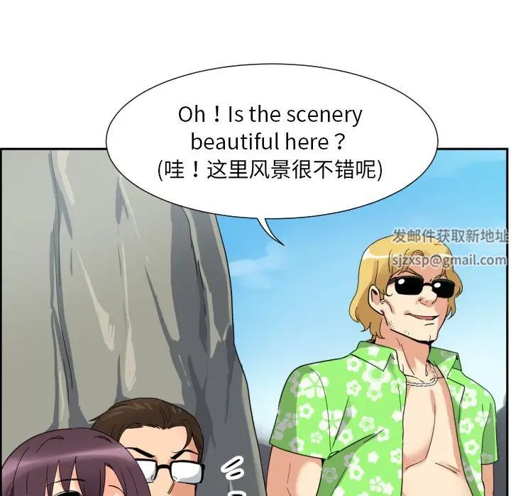 调教小娇妻第18话