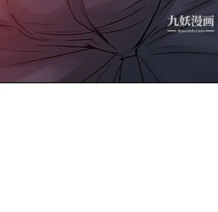 征服的滋味第11话