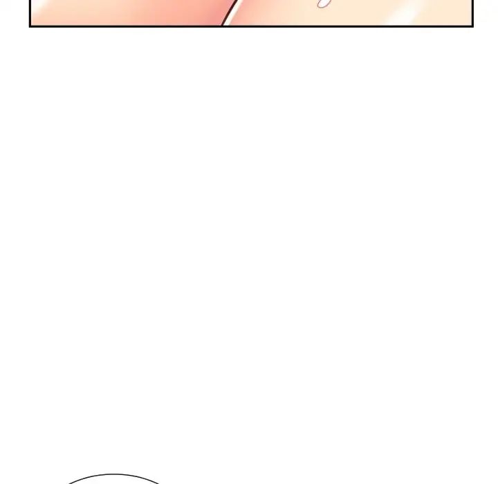 调教小娇妻第18话