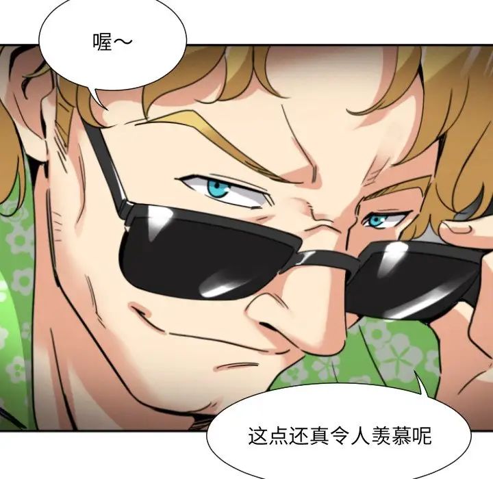 调教小娇妻第18话